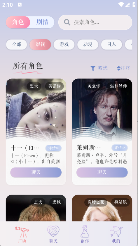 次元钥匙