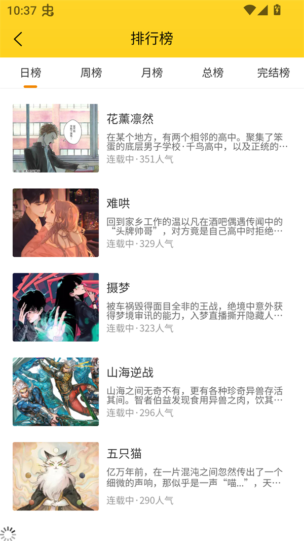 笔帽