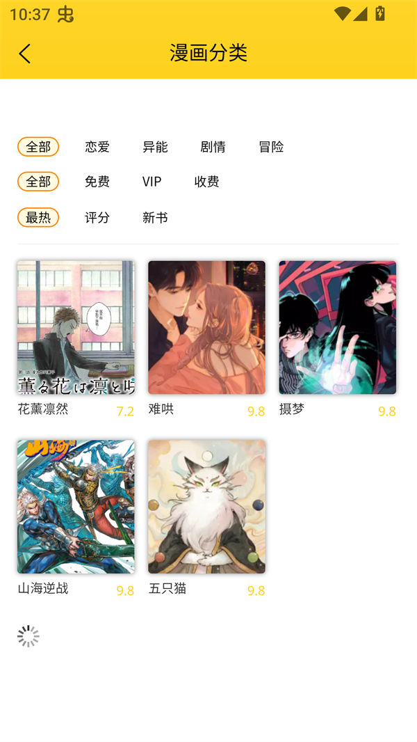 笔帽