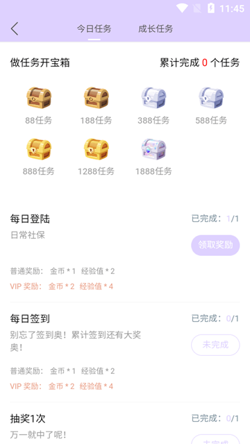喵萌