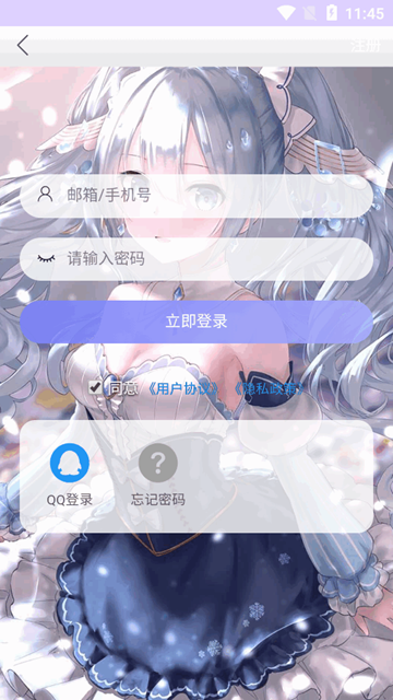 喵萌