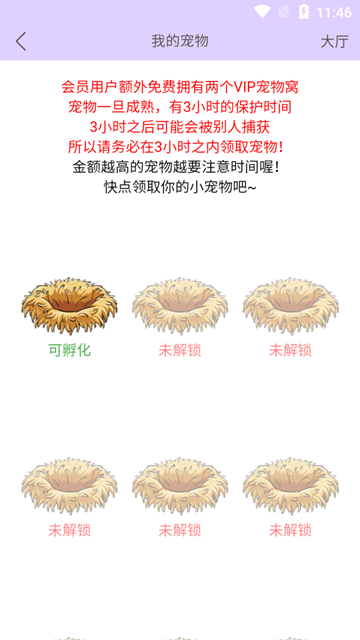 喵萌