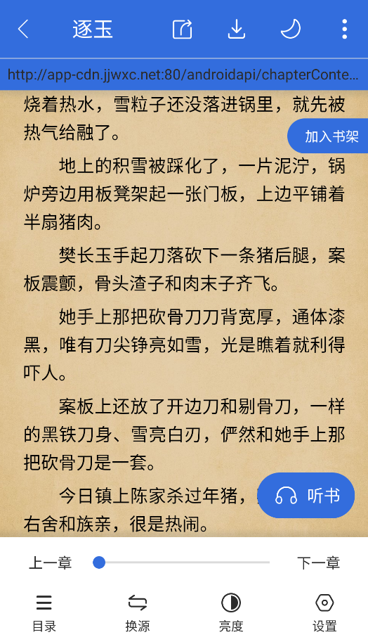 小兔阅读