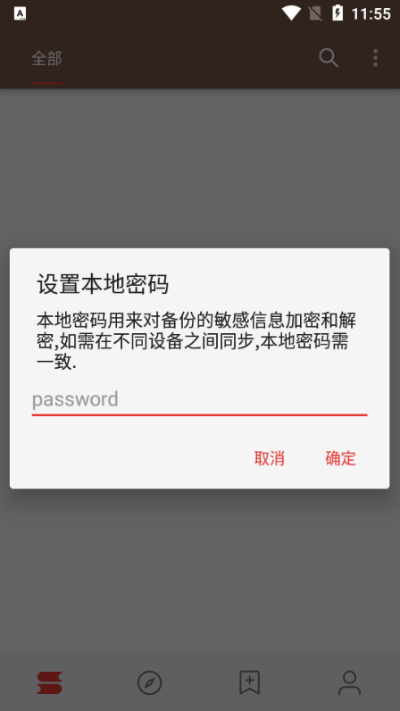 无邪小说