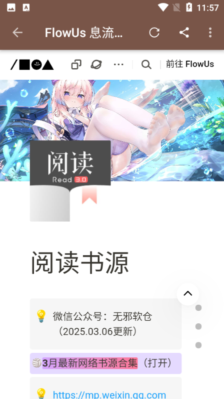无邪小说