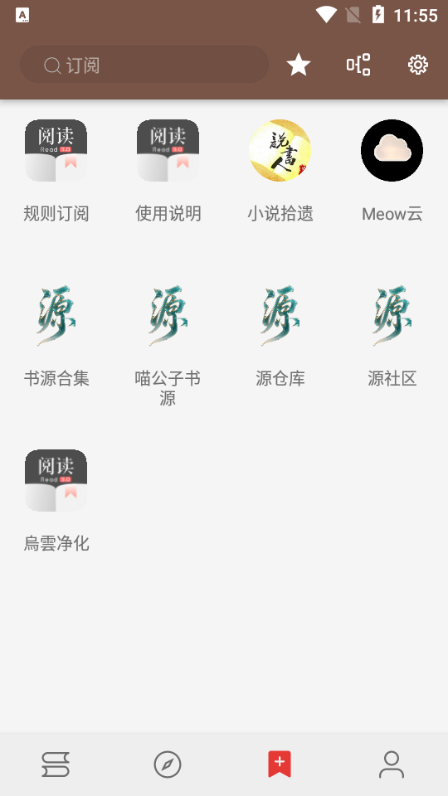 无邪小说