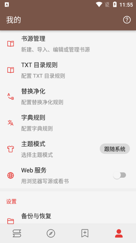 无邪小说