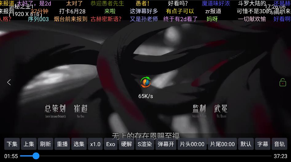 欧歌影视