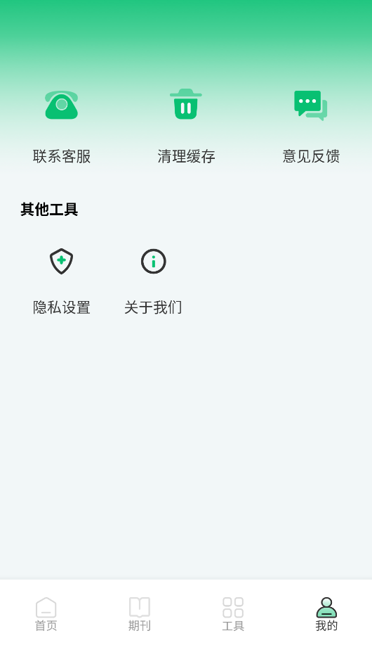 维普论文