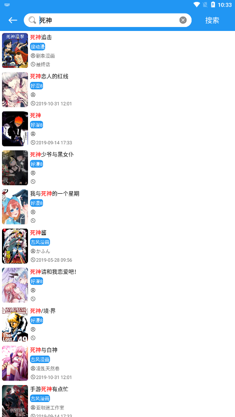 m漫