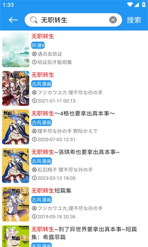 m漫