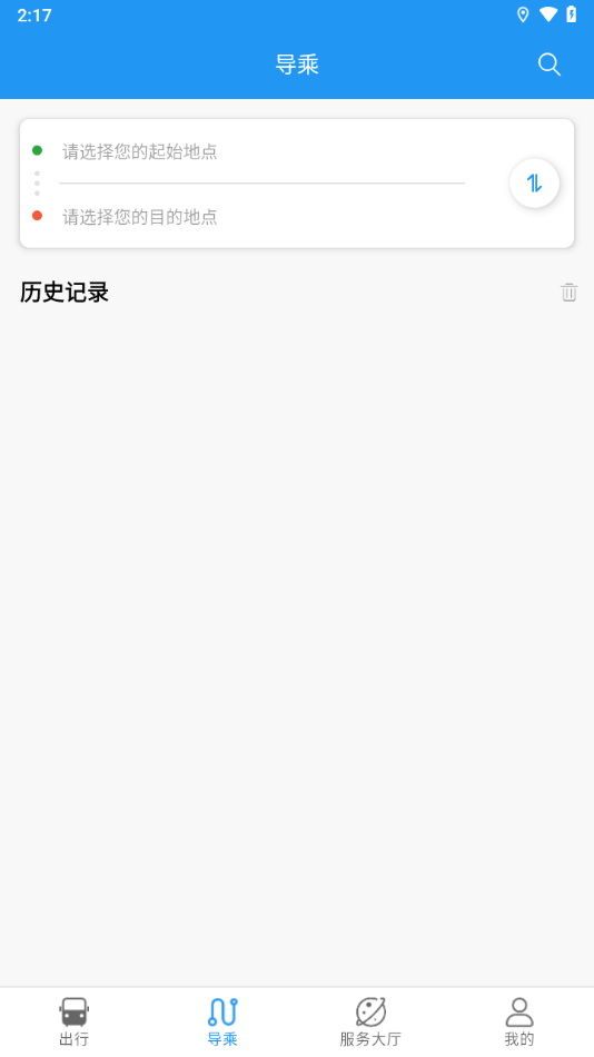 荣昌公交app