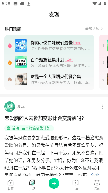掌心雷