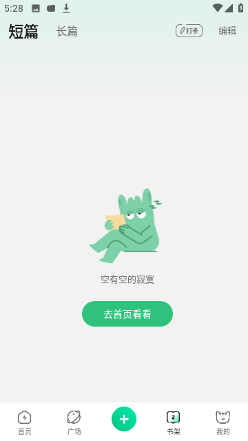 掌心雷