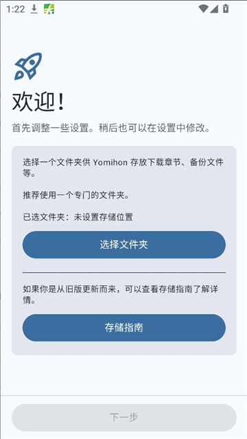 Yomihon漫画