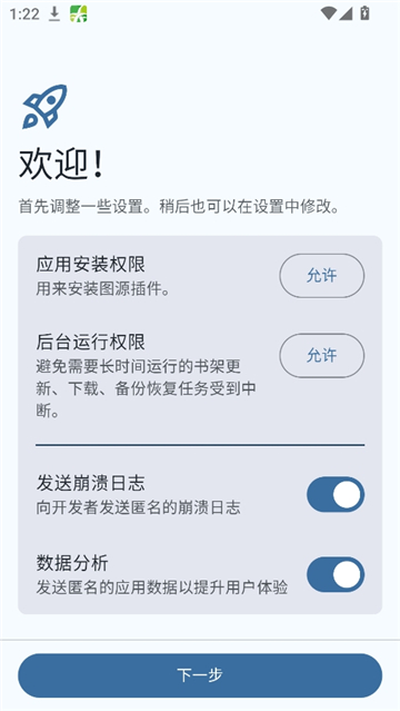 Yomihon漫画