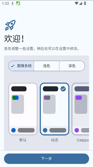 Yomihon漫画