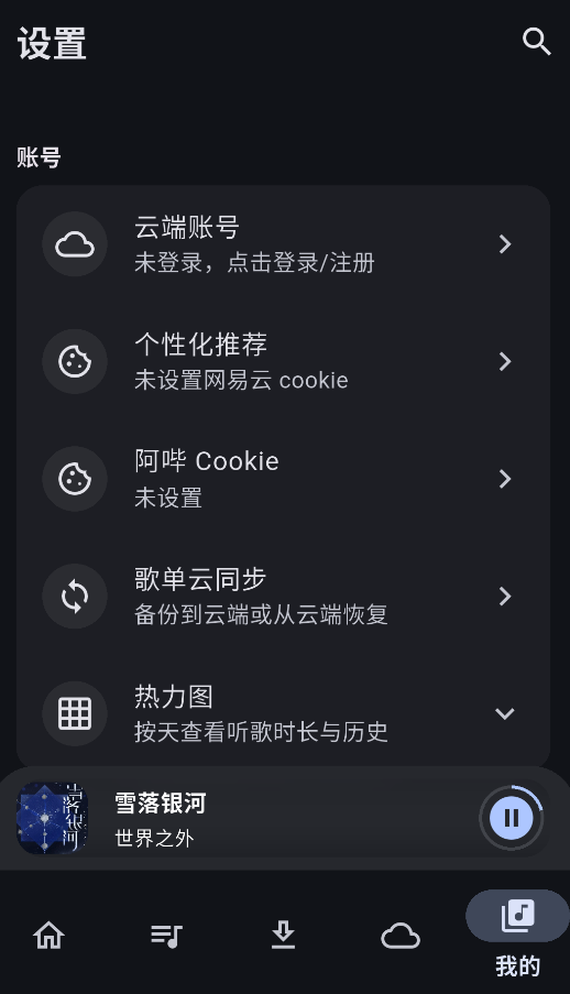摩比音乐
