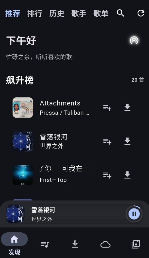 摩比音乐