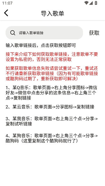 搜一下app