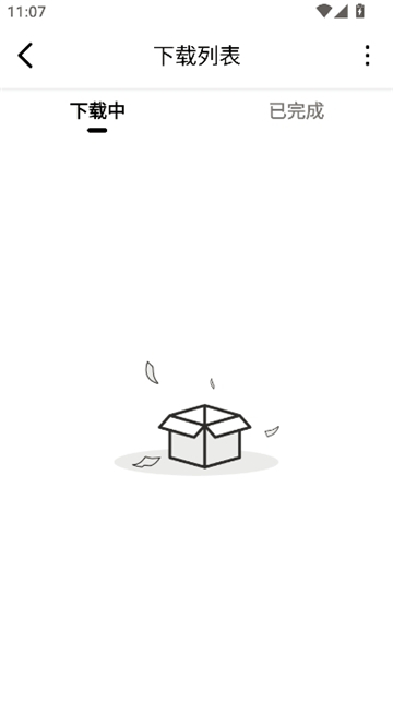 搜一下app
