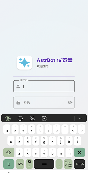 AstrBot