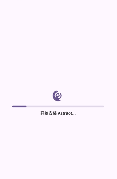 AstrBot