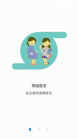 汇安健康