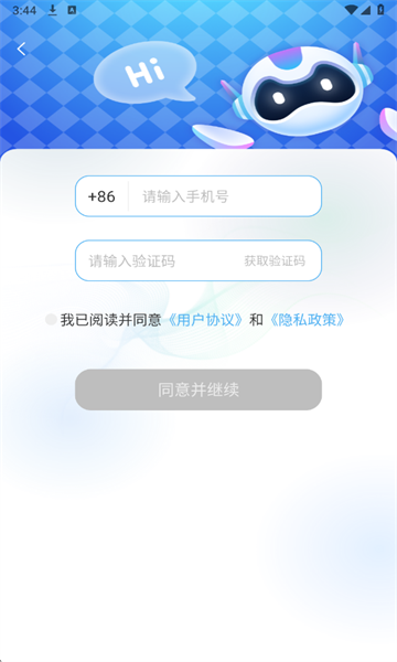小小