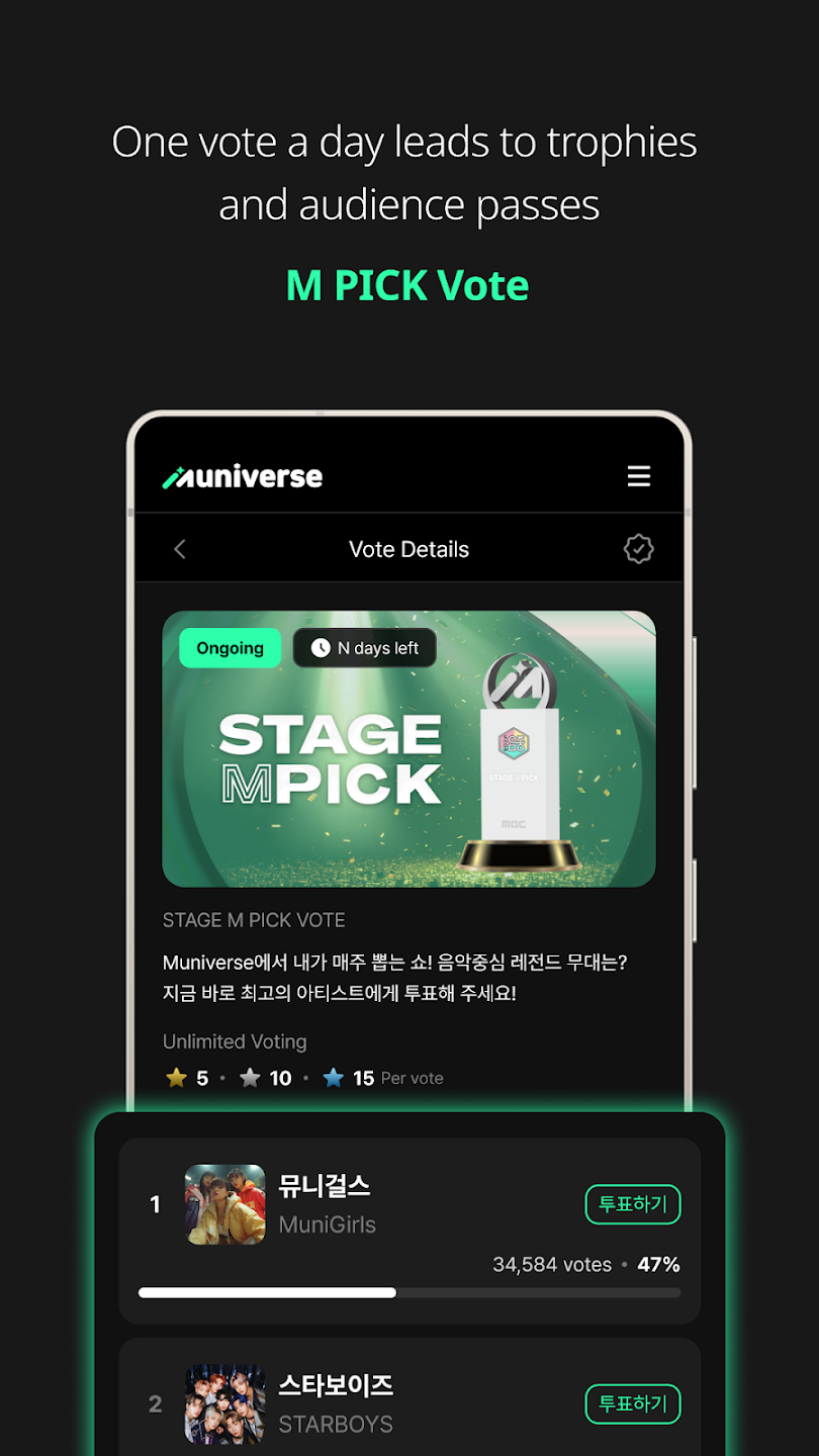 Muniverse