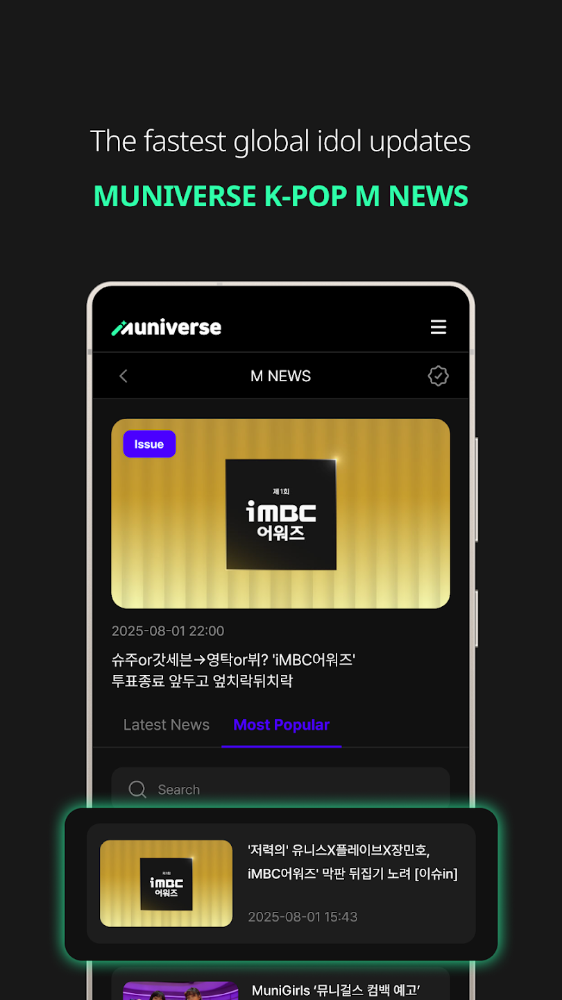 Muniverse