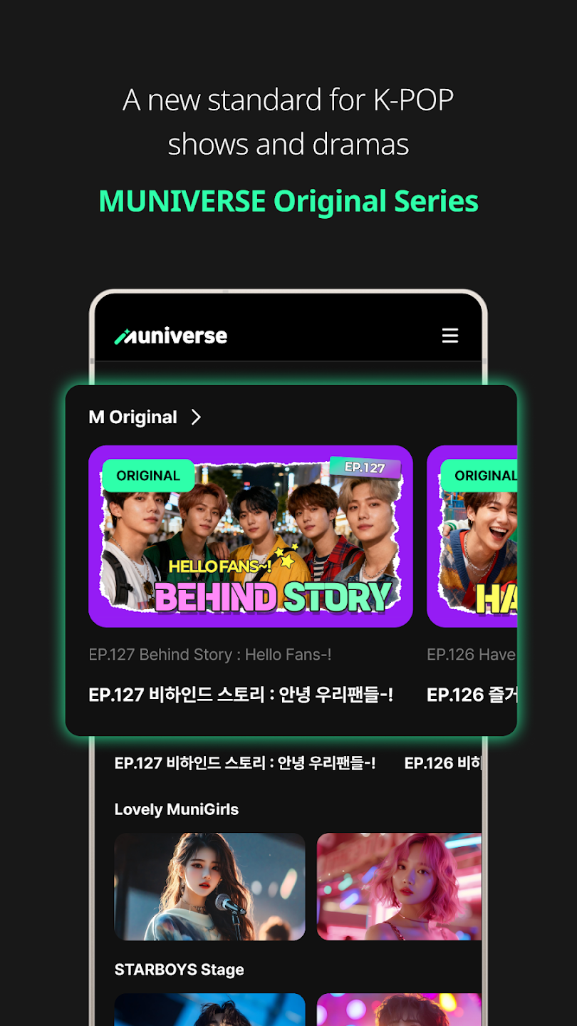 Muniverse