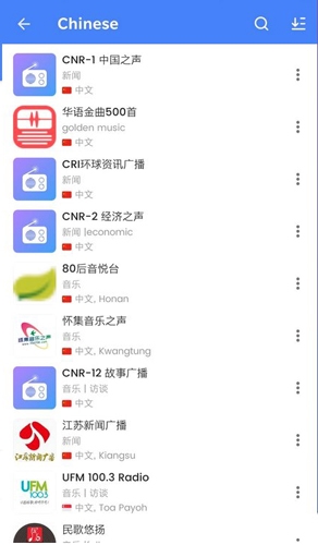 My Radio
