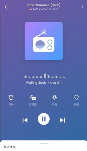 My Radio