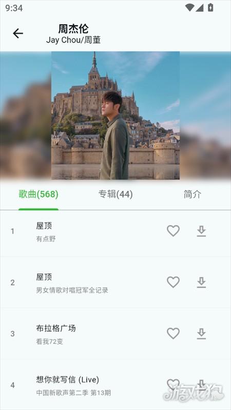 薄荷音乐
