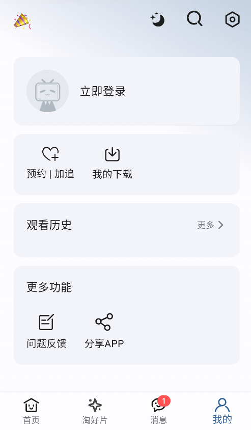 A次元