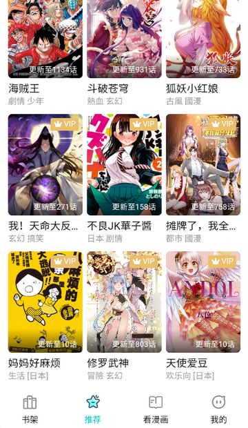 漫ZONE