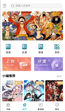 漫ZONE