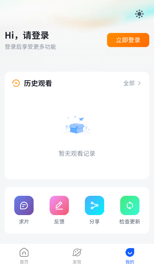 下饭动漫