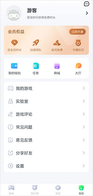870游戏助手