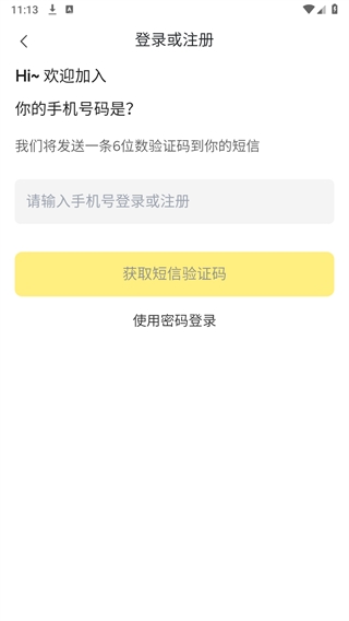 白日梦ai