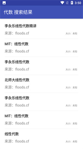 鼻涕狗