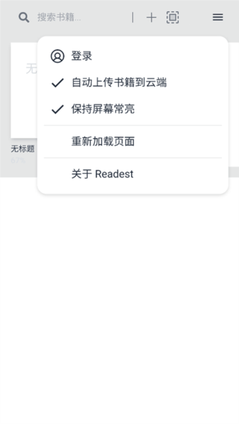 Readest