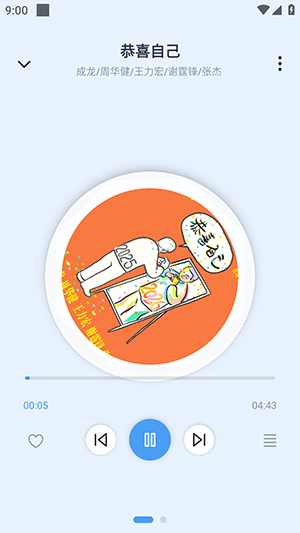动听