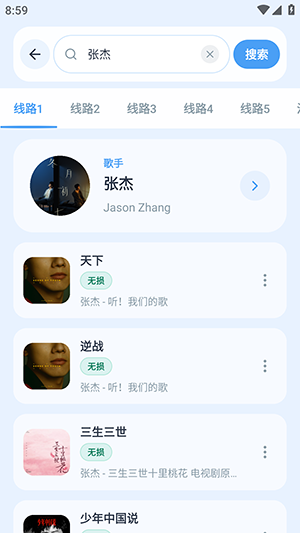 动听