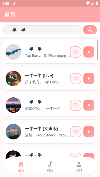 JunZiMusic