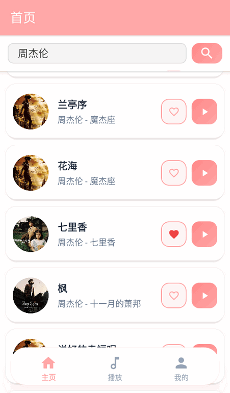 JunZiMusic