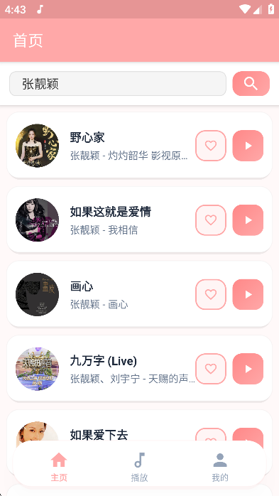 JunZiMusic