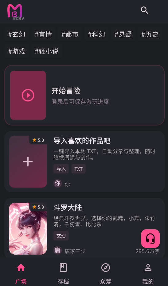 曼波AI