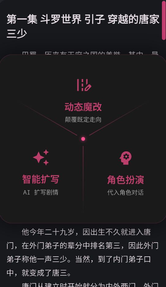 曼波AI